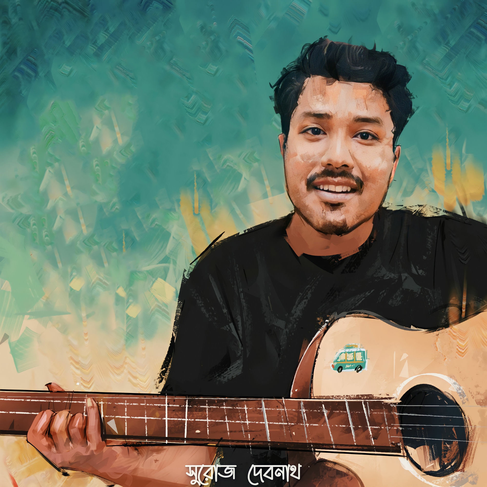 Suraj Debnath